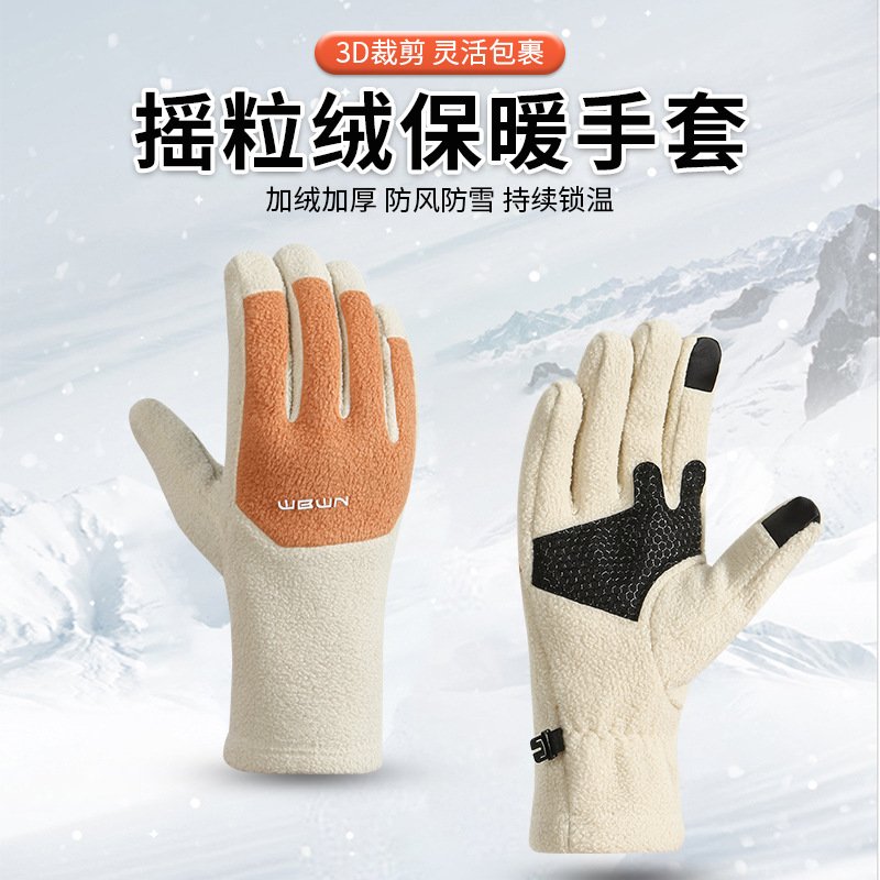 冬季手套女士摇粒绒新款香蕉顶保暖触屏加绒防风运动防滑骑行SD89
