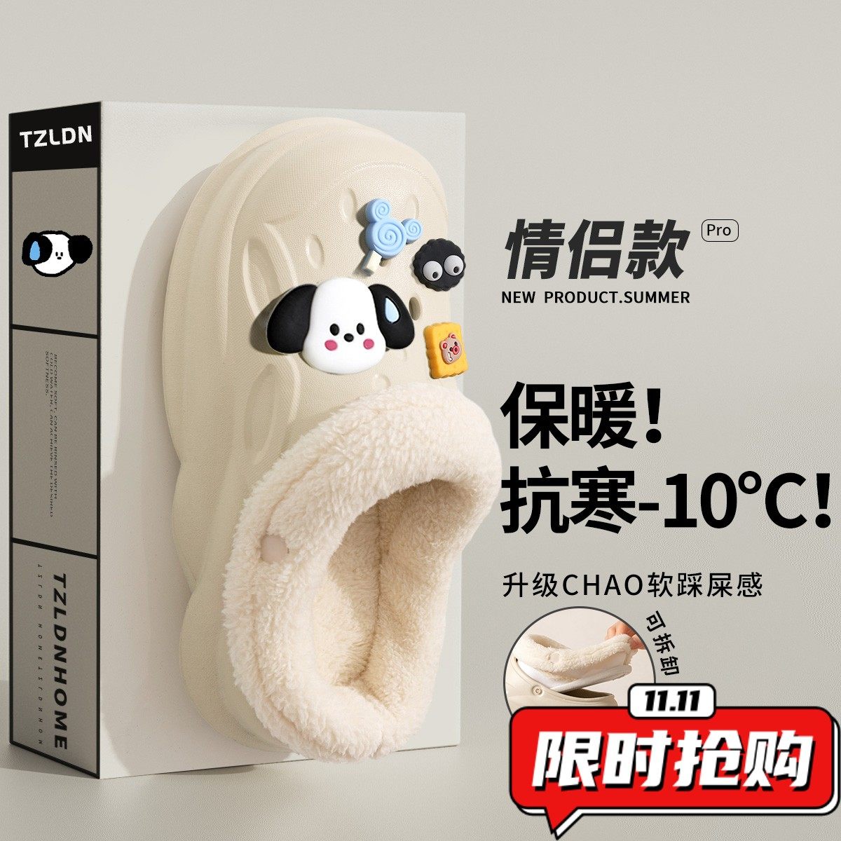 情侣洞洞鞋加绒男款2025新款冬季室内防滑保暖厚底棉拖鞋女士YY94