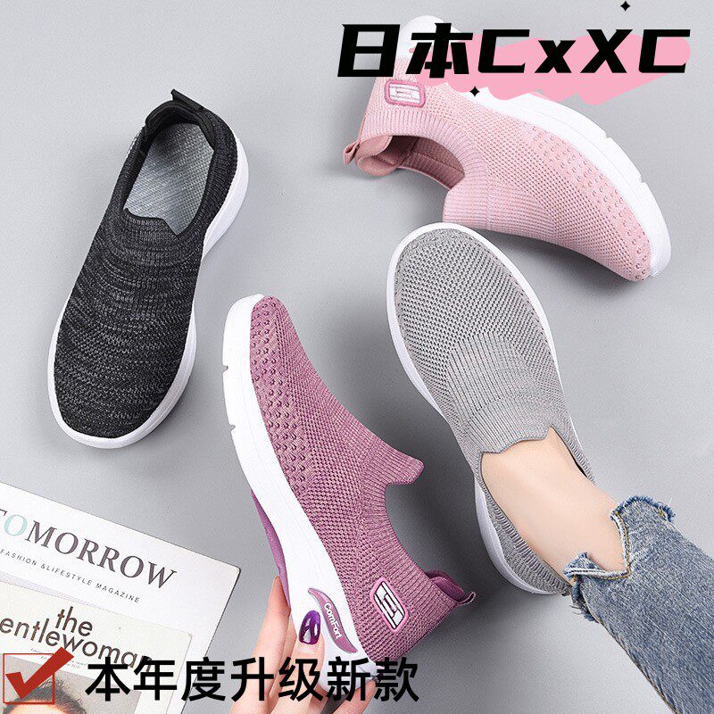 鞋子女秋季新款女鞋休闲大码妈妈鞋袜子鞋软底运动鞋女YY20