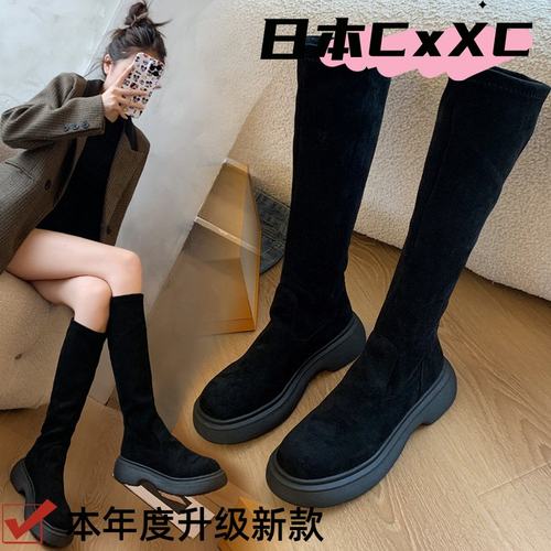 绒面长筒靴女小个子不过膝长靴法式平口弹力显瘦瘦复古高筒骑YY04