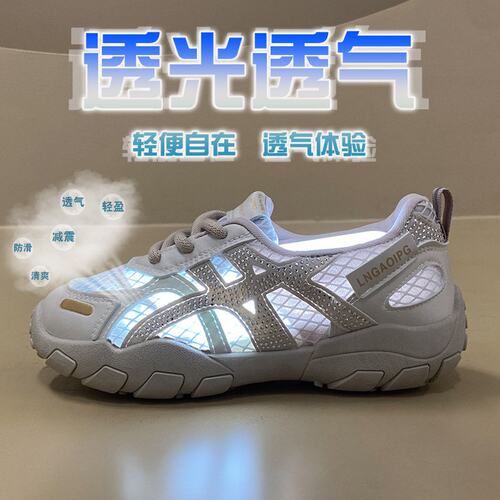 2026小白鞋女夏季新款韩版ins女学生休闲运动百搭板鞋街拍SS89