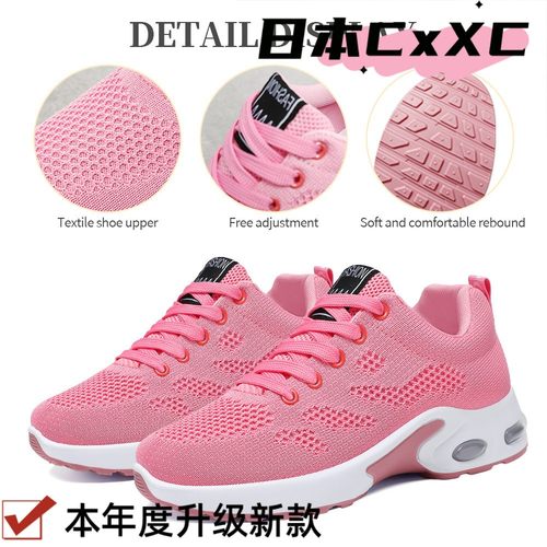 女鞋新款大码运动鞋气垫鞋子女款浅口系带单鞋透气网鞋44YY63