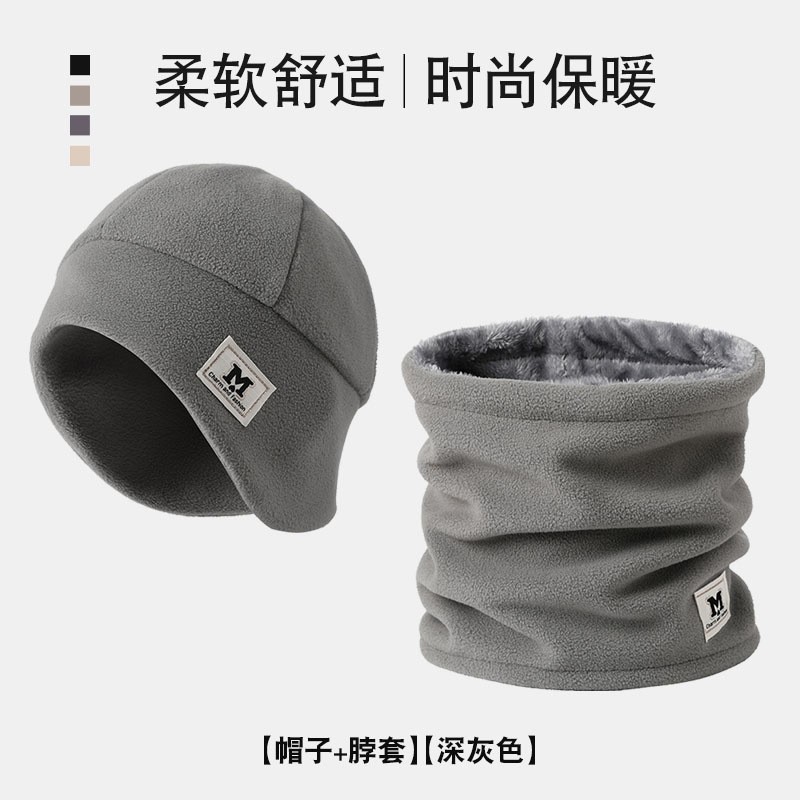 帽子护脖套男女冬季摩托电动车保暖围脖骑车防寒防风加厚帽子ZJ70