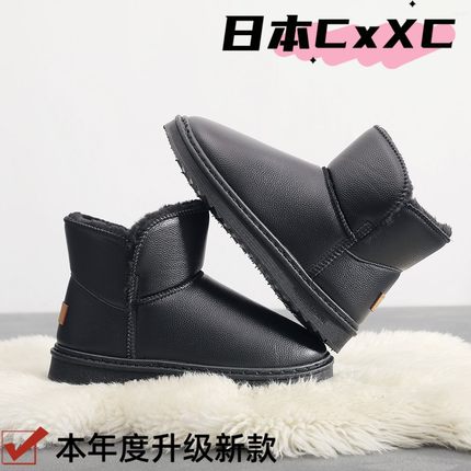 2026冬季皮面防水一脚蹬棉鞋男女同款防滑保暖加厚加绒厚底雪YY53