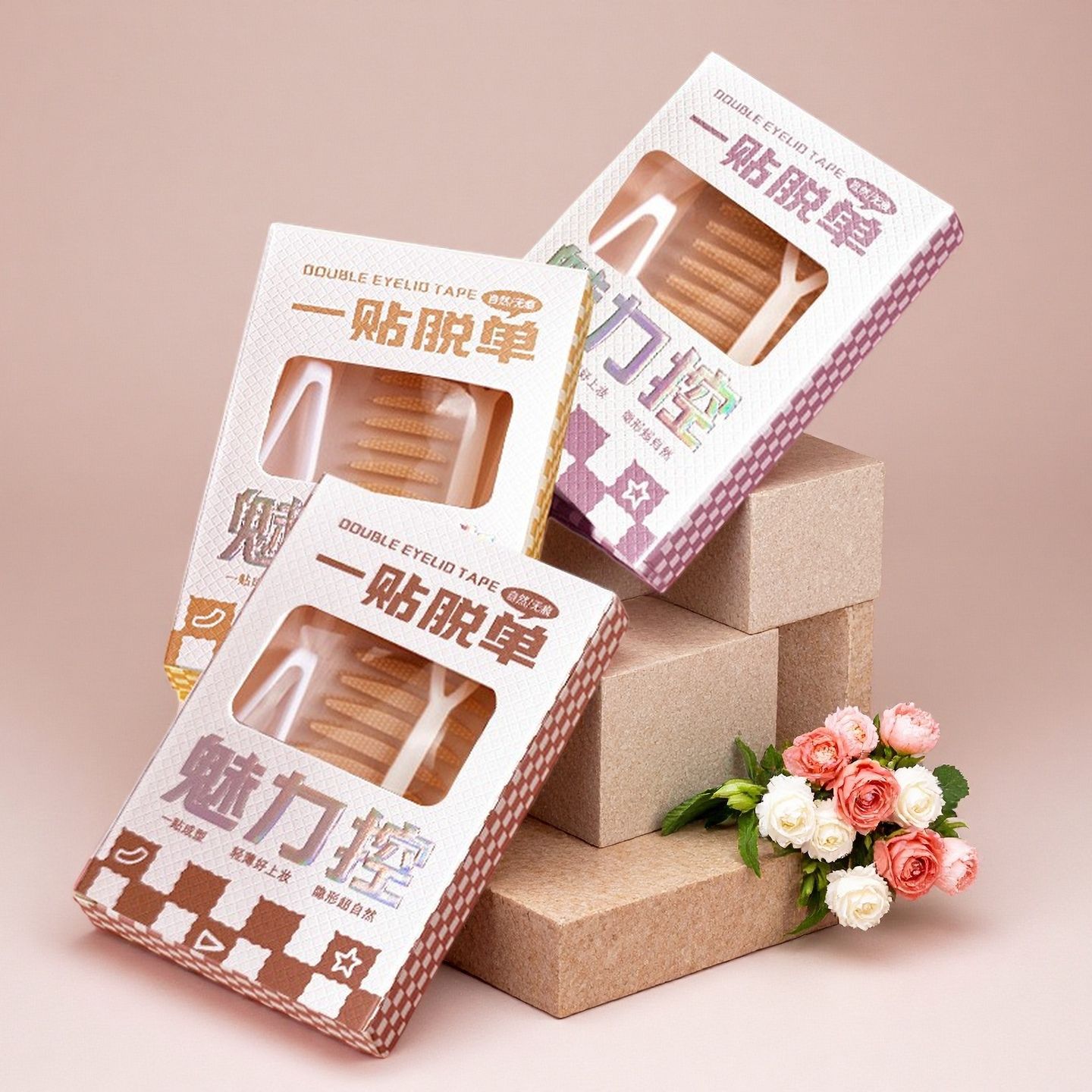 魔法美人隐形脱单大眼双眼皮贴仿真无痕 肿眼泡单眼皮美目贴防水