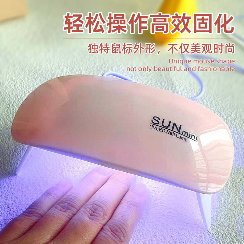 美甲灯烤甲机美甲照灯速干手持折叠光疗灯连体鼠标穿戴甲烤灯