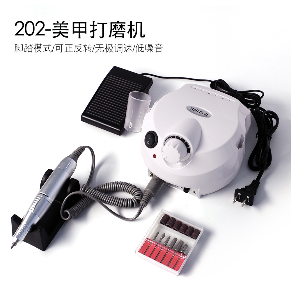 美甲202打磨机脚踏式电动卸甲机磨甲器笔式抛光去角质美甲工具