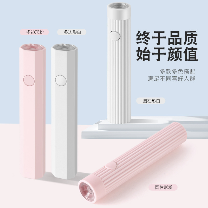 手持美甲一字灯小型美甲灯蓄电聚光款速干光疗灯甲片烤灯