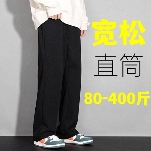 秋冬季加绒加厚直筒男裤