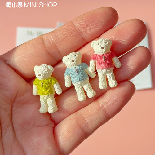 迷你玩偶小熊微缩模型
