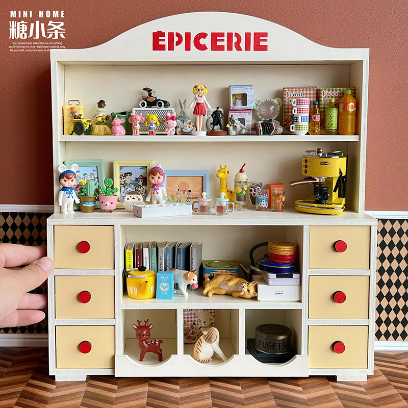 糖小条6分娃用古董玩具柜材料包