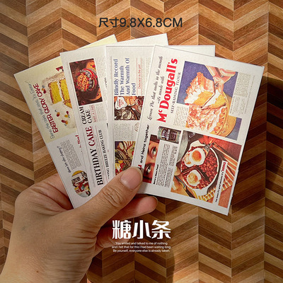 糖小条6分娃用报纸娃屋拍照道具