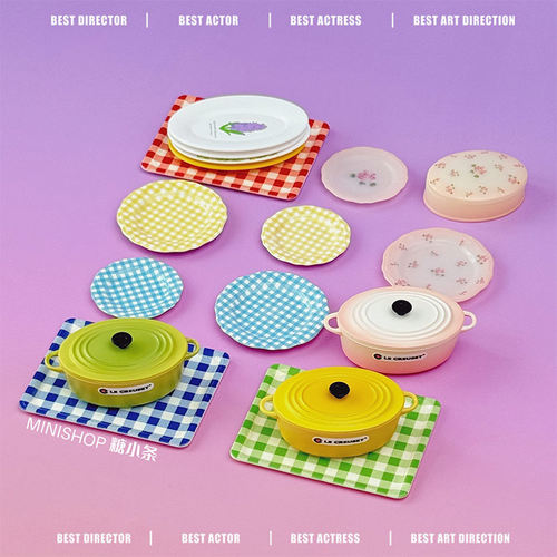 迷你盘子珐琅锅微缩模型