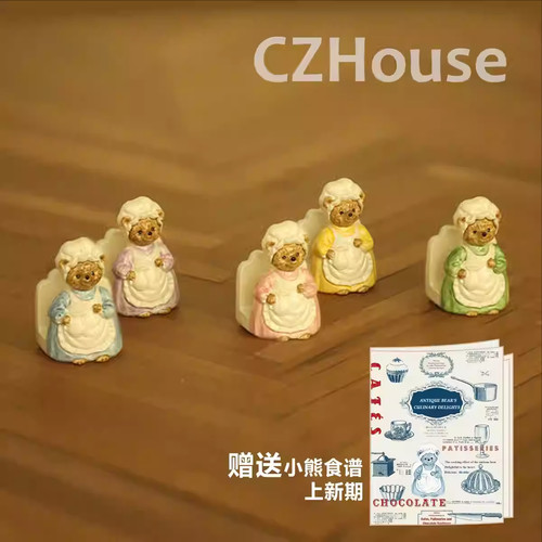 复古迷你小熊书立微缩模型