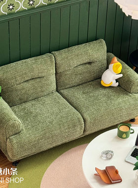 糖小条12分蓝色绿色双人沙发迷你微缩模型ob11娃用场景道具