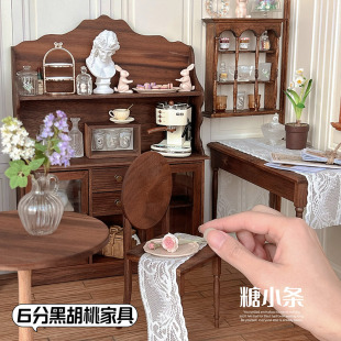 糖小条娃屋微缩6分黑胡桃家具模型blythe小布娃用场景道具
