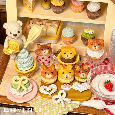 迷你奶油工具套装食玩糖霜泡芙