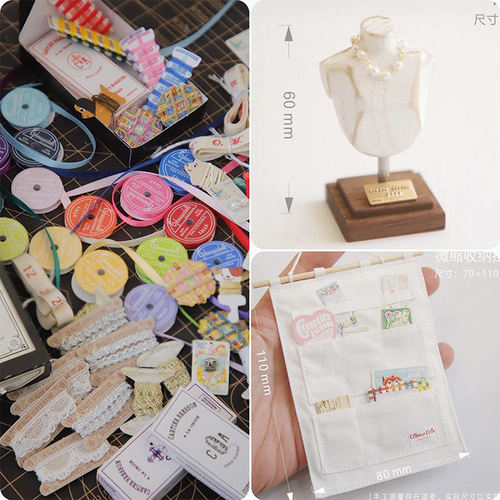 微缩6分法式胸台缝纫材料包