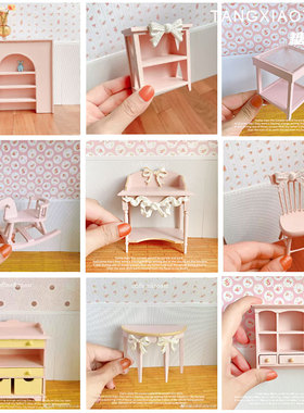 粉色系列娃屋家具场景12分ob11拍照配件装饰道具柜子6娃用BJD