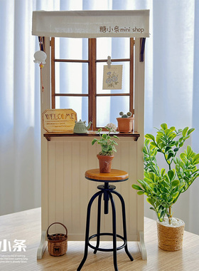 糖小条6分椿芽mini花园吧台隔断材料包迷你微缩家具模型blythe