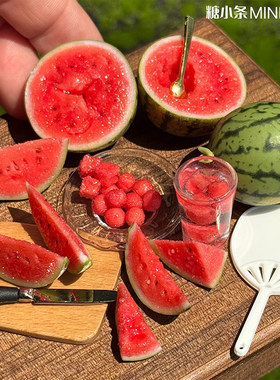 糖小条娃用微缩仿真西瓜食玩ob11迷你模型blythe娃屋道具