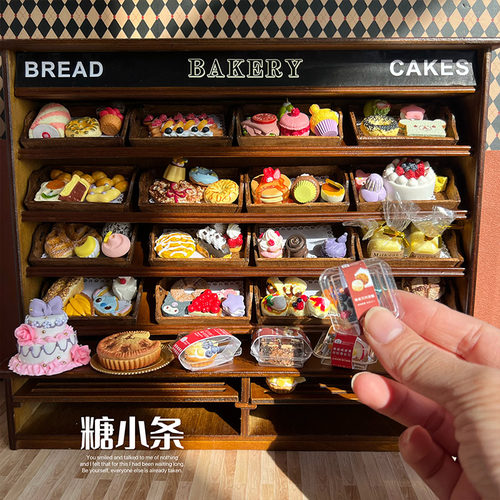 微缩面包柜模型糖小条