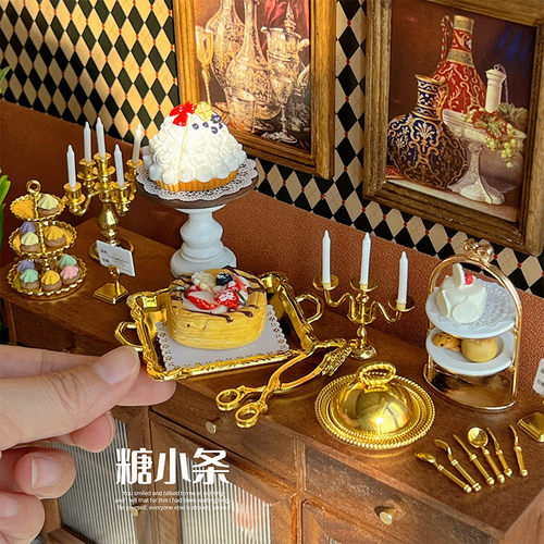 糖小条迷你微缩餐具模型