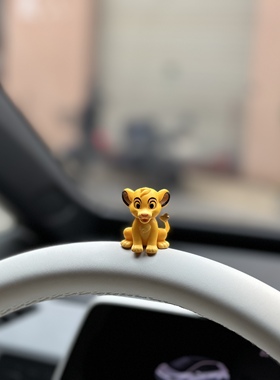 狮子王汽车中控台摆件可爱小狮子卡通公仔车载车内装饰摆设