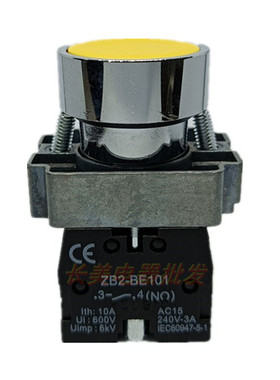 高品质 XB2BA51C 黄色自复位平头启动按钮开关一常开触点施耐德款