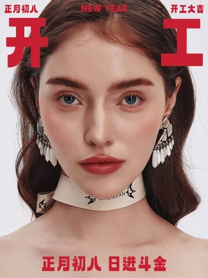 2026新款轻奢白驹新年白贝母骏马流苏长款项链毛衣链耳钉胸针两用