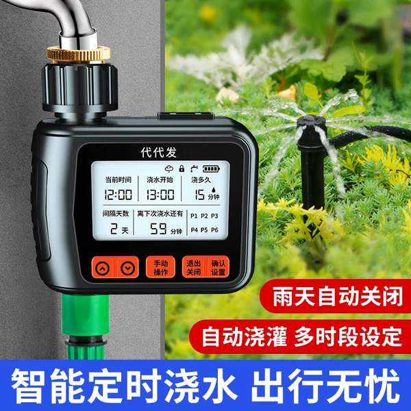 Товары от 代代发旗舰店