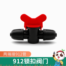 代代发浇花神器滴灌系统 阳台自动浇花器喷头园艺农用912管阀门