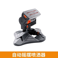 Одиночный распылитель качания