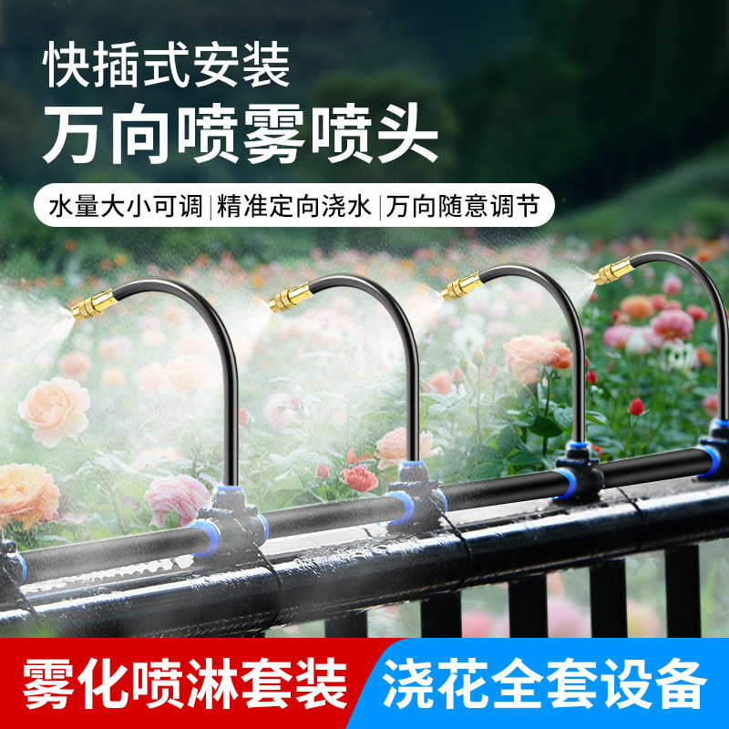 工地厂房降温去尘神器图片