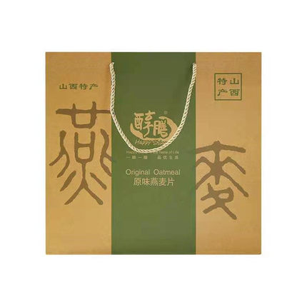 醇膳1.28kg礼盒纯燕麦片原味谷物即食冲饮营养代餐中秋节礼品送礼