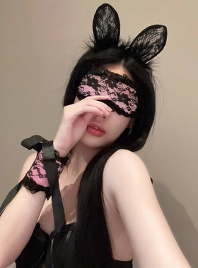 纯欲性感黑色蕾丝眼罩神秘感面纱氛围感遮光蒙眼面罩拍照手环女