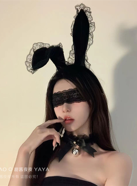 辣妹黑色蕾丝可爱兔耳朵发箍性感禁欲系cos装扮头箍高级感发饰女