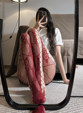 渔网袜镂空酒红色丝袜玫瑰提花网袜侧边镂空红色网格纯欲黑丝袜