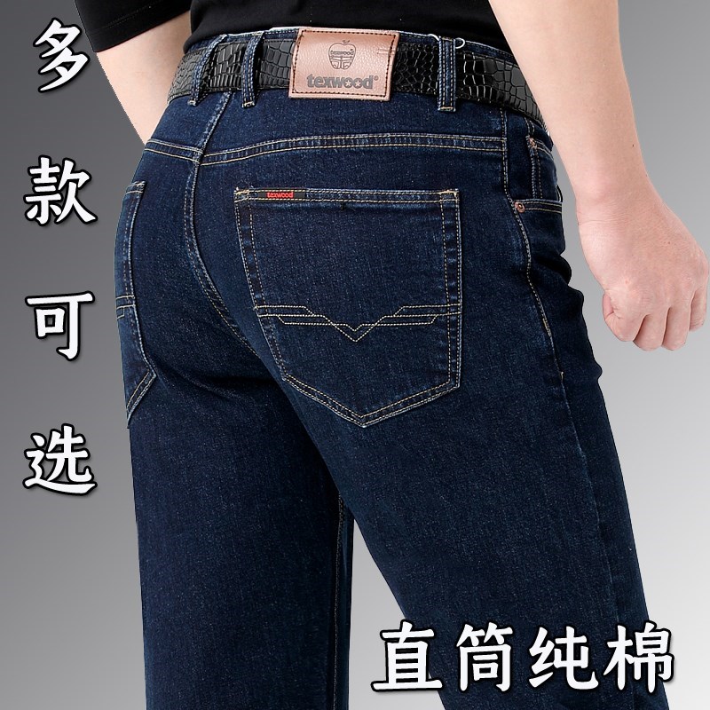 秋冬款官方正品美国苹果牛仔裤男