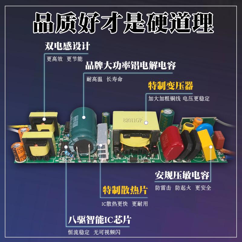 leddriver电源驱动器三色无极调光110V台湾专用镇流器