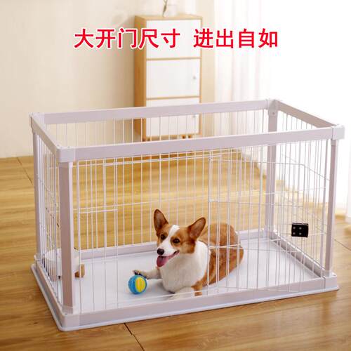 狗笼子狗围栏室内宠物围栏中小型犬狗栅栏防越狱法斗柯基泰迪狗窝