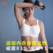 威跑Panache高强度防震防下垂运动内衣 文胸 跑步学生大胸显小大码