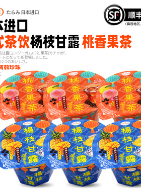Tarami原装进口杨枝甘露味桃香果茶味果冻休闲零食230g*6