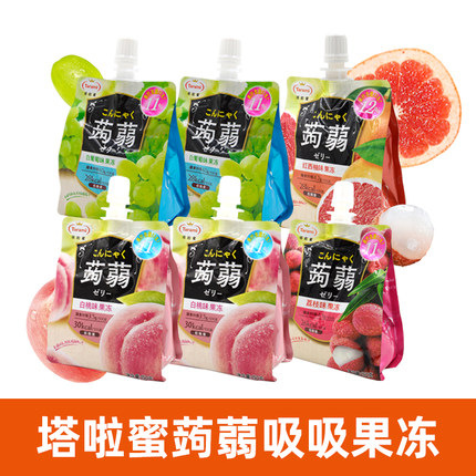 国产塔啦蜜蒟蒻吸吸果冻休闲小零食150g*6袋装