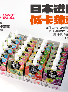 [24袋装]Tarami进口低卡蒟蒻白桃味葡萄味草莓味果冻零食150g/袋