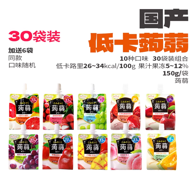 tarami国产低卡白桃蒟蒻魔芋
