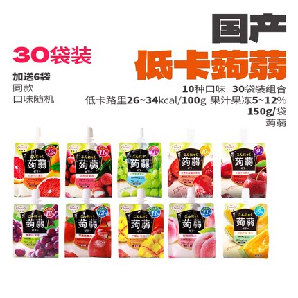 【30袋装】Tarami塔啦蜜国产低卡蒟蒻魔芋水果味果冻零食150g/袋