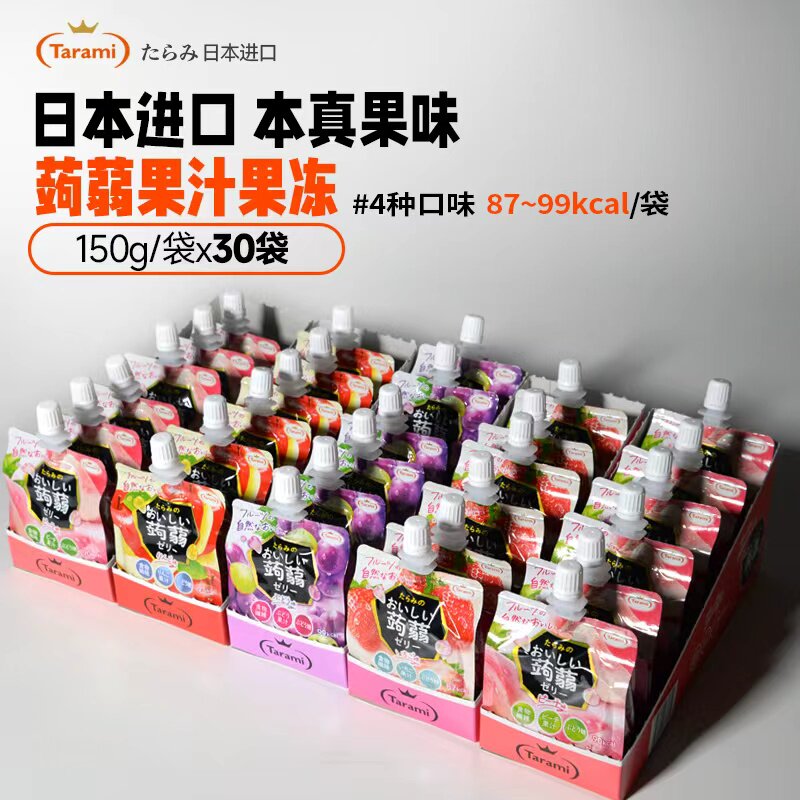 [30袋装]Tarami原装进口蒟蒻果冻桃味葡萄味草莓味苹果味休闲零食