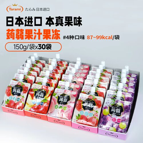 Tarami日本进口蒟蒻果冻