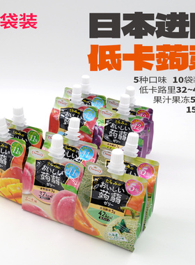 Tarami进口低卡蒟蒻白桃味葡萄味草莓味果冻零食150g*10袋装